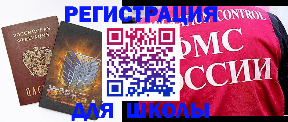 временная регистрация госуслуги в Хабаровском крае